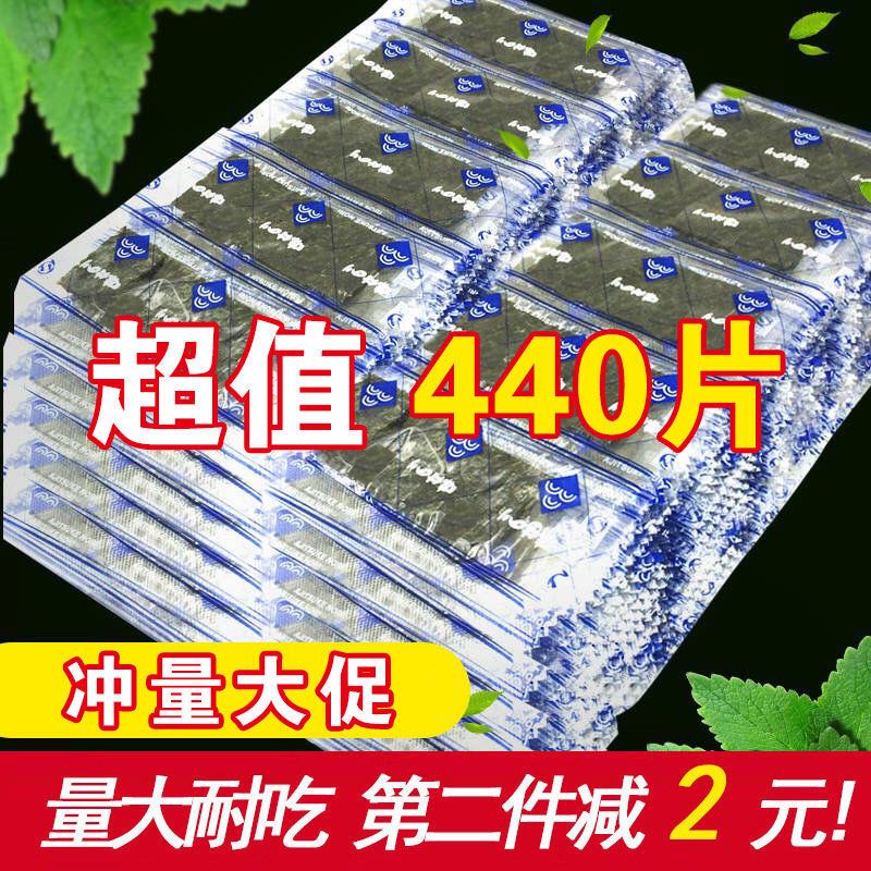 新货200海苔片零食原味每袋