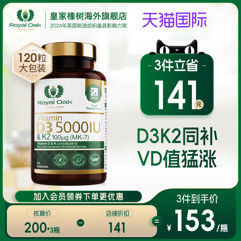 5000IUd3k2比AAYW艾维UBIO更好