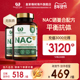 硒补充剂英国进口保健 乙酰半胱氨酸胶囊NAC 2瓶装 皇家橡树N