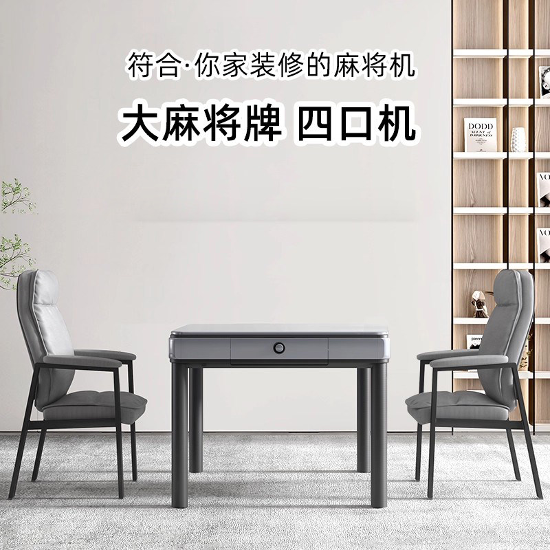 雀晨官方正品麻将机全自动家用四川重庆60 62号大牌餐桌两用静音