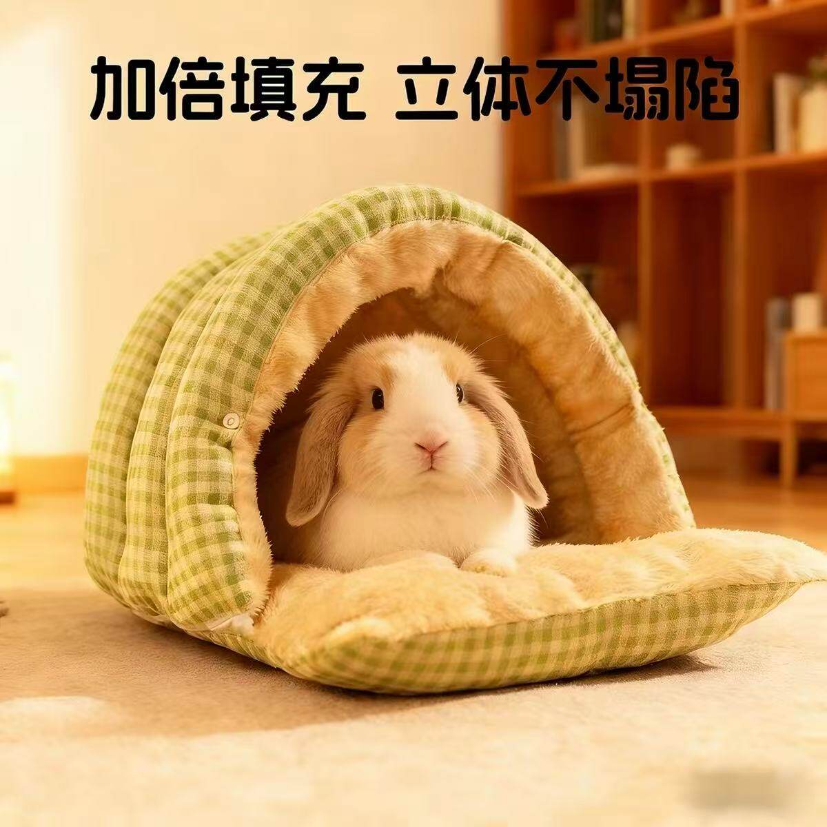 贝壳兔窝冬天保暖封闭式垫子猫咪睡觉睡袋垫大空间垂耳兔超大隧道