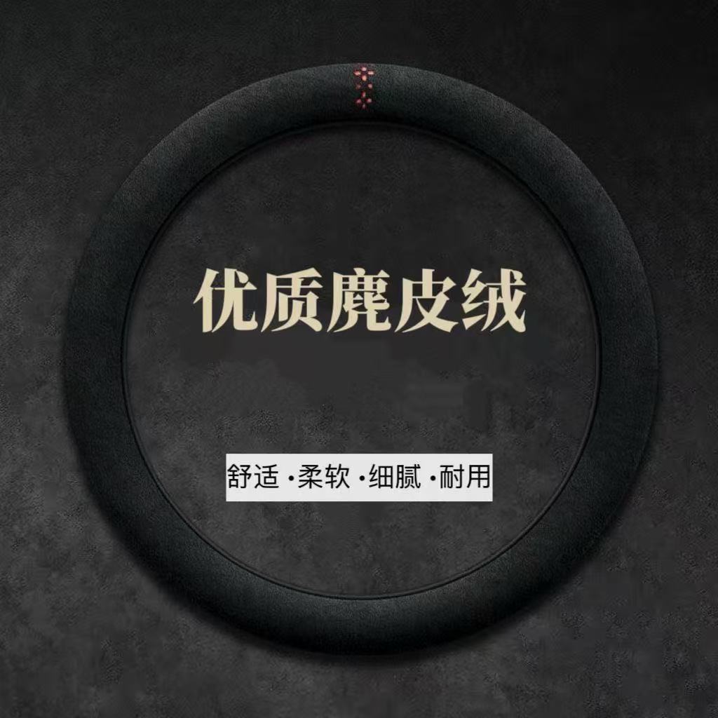 大众现代ix35领动悦动朗动名图瑞纳伊兰特ix25菲斯塔通用方向盘套