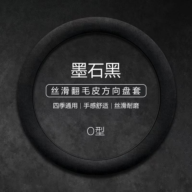 方向盘套比亚迪海鸥海豚汉EV元方向盘套