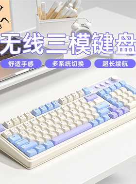 狼蛛S99三模无线蓝牙键盘轻音机械手感台式笔记本办公电竞游戏