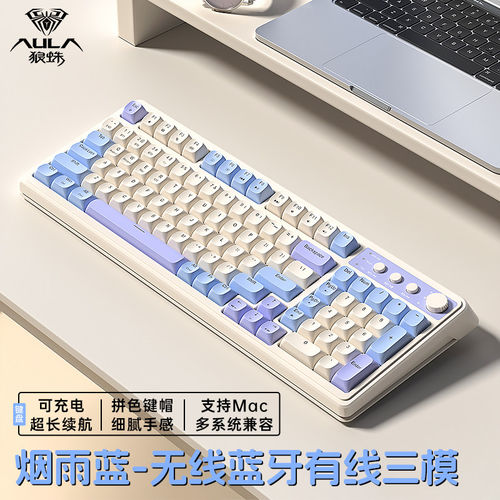 狼蛛S99三模无线键盘机械手感静音台式电脑笔记本RGB电竞游戏办公