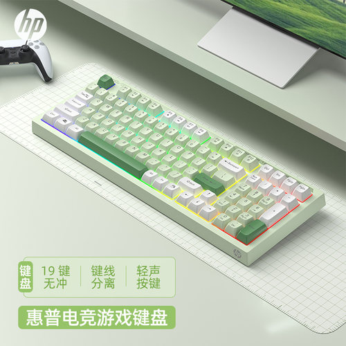 惠普K300键盘有线机械手感高颜值