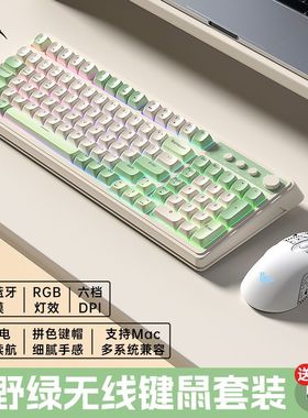 狼蛛S99无线蓝牙键盘鼠标耳机套装打字轻音键办公电竞游戏电脑