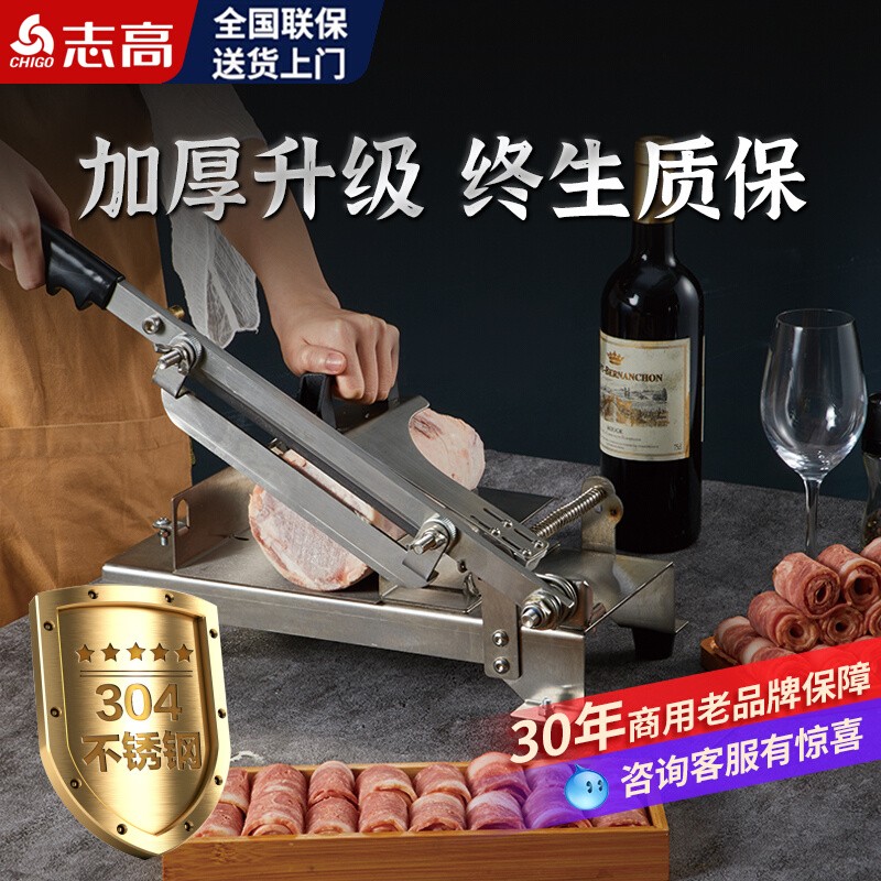 志高羊肉卷切片机家用不锈钢手动小型切肉片机冻肉肥牛羊砖刨肉机