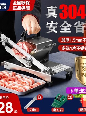 志高羊肉卷切片机家用手动小型切肉机切肉片冻肉肥牛砖商用刨肉机