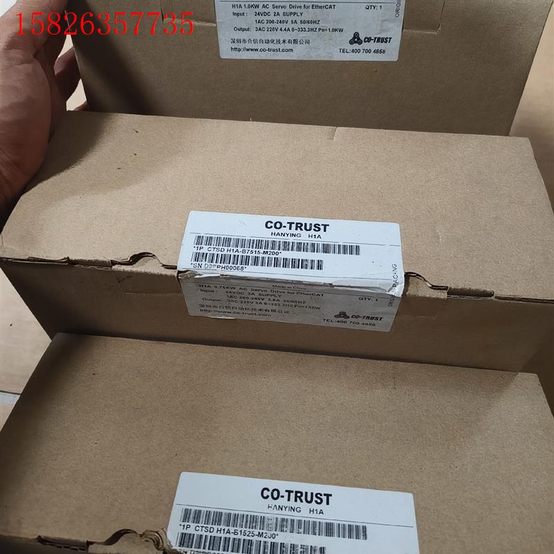 合信伺服驱动器CTSD H1A-B1025-M200(议价)