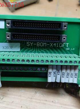 ANYTEK40针端子台SY-80M-X41DFT(议价)