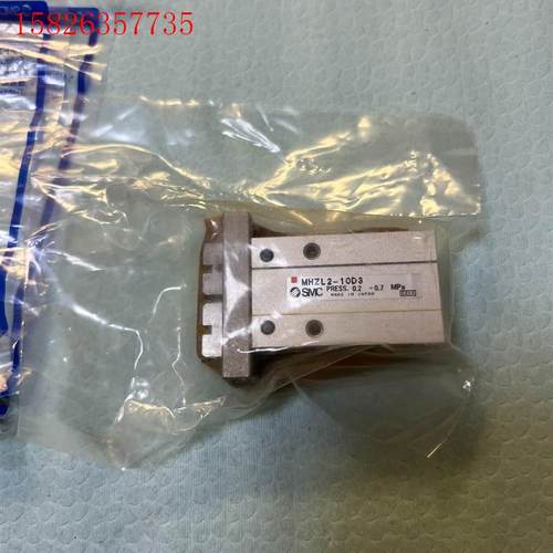 SMC手指气缸MHZ2-10D3,需要的联系C(议价)