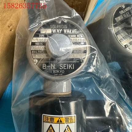 B-N.SEIKI TOKYO ,MR702电磁阀AC110(议价)
