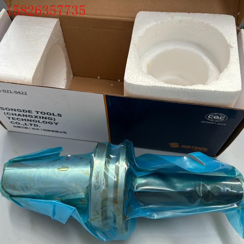 库存未使用松德整体式刀柄系统BT50SEMC22-D35(议价)
