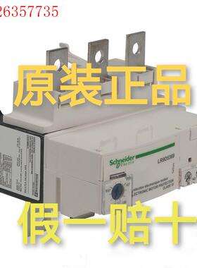 施耐德热继电器LR9D5567,,质保一年(议价)