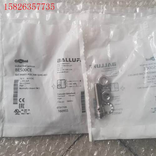 BALLUFF巴鲁夫 BES00CE BES M08(议价)