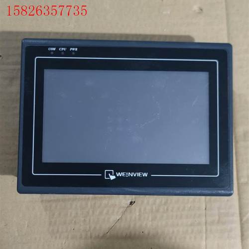 威纶触摸屏MT8070IH(议价)