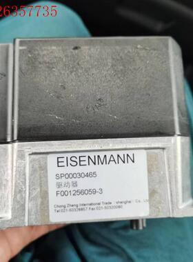 EISENMANN艾森曼驱动器SP00030465,实物拍照(议价)