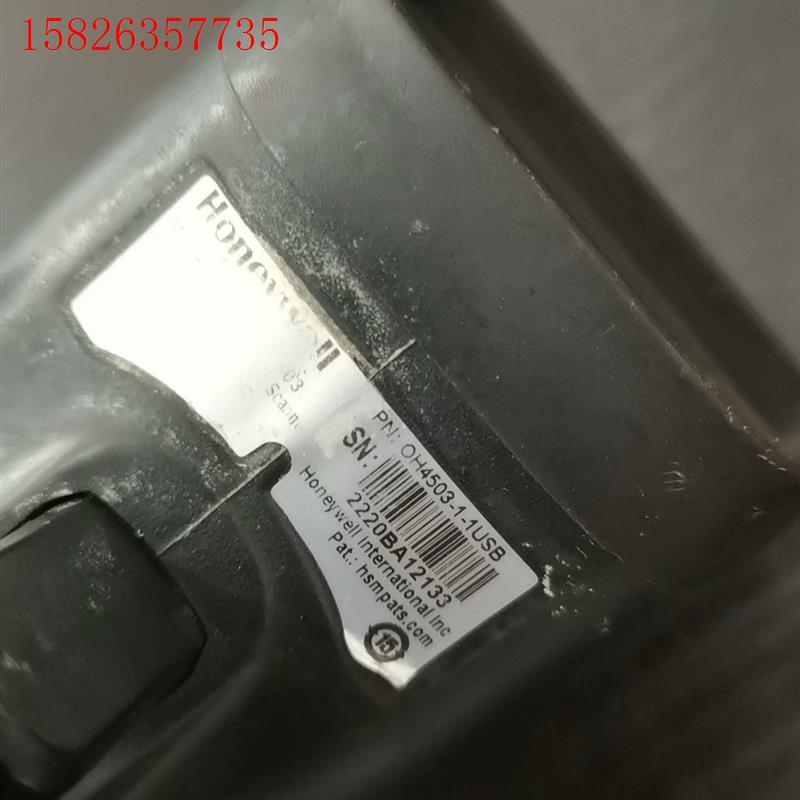 霍尼韦尔 OH4503 扫描枪 OH4503-1-1USB功(议价)