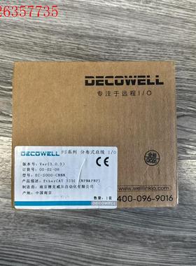 德克威尔WELLKINKIOFS  EC-S000-CNNN(议价)