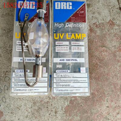 日本ORC AHD-5001PH2(议价)