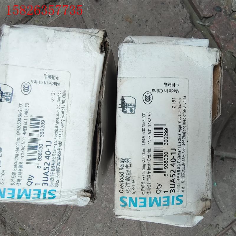 西门子3UA52 40-1J热过载继电器/保护器(议价)