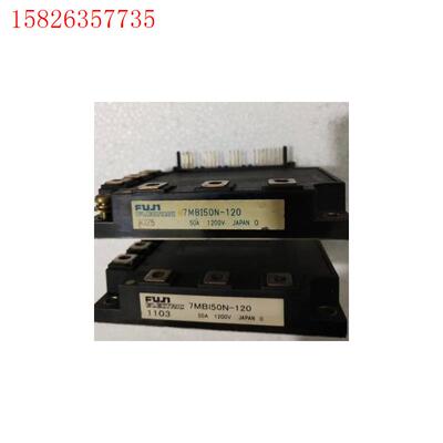 7MBI40N-120 7MBI50N-120 7MBI10(议价)