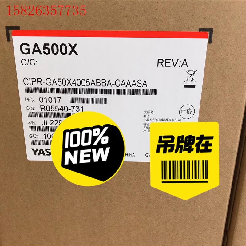 安川新款变频器GA500系列 替代V1000(议价)