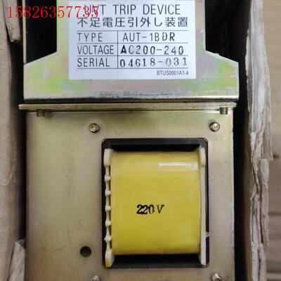 2-2-3 UVT AUT-1BDR AC200-240V(议价)