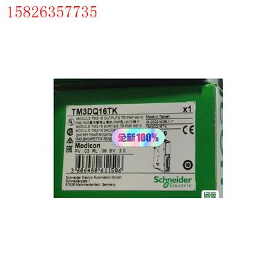 TM3DQ16TK施耐德现货(议价)