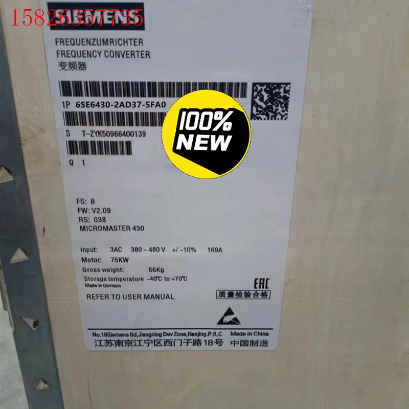 6SE6430-2AD37-5FA0西门子MM430变频(议价)