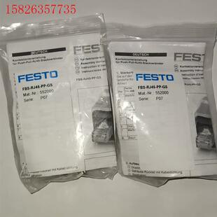 552000,FESTO 费斯托FBS-RJ45-PP-GS(议价)
