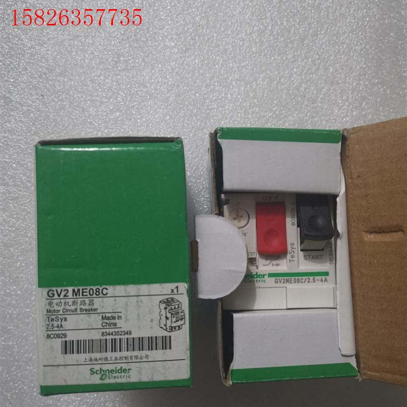 施耐德 GV2-ME10C GV2-ME07C GV(议价)