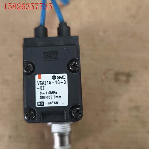 VCA21A-1G-3-02  SMC电磁阀,拆机,实物(议价)