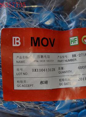 MOV BK-271KD14/14D471压敏电阻一包400(议价)