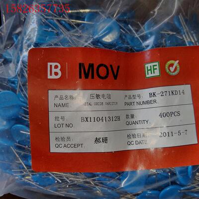 MOV BK-271KD14/14D471压敏电阻一包400(议价)