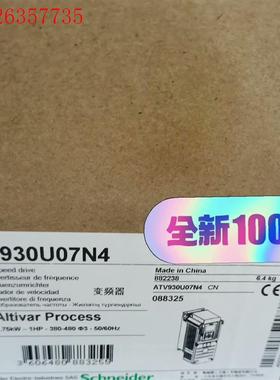 施耐德变频器ATV930U07N4,项目余下,议(议价)