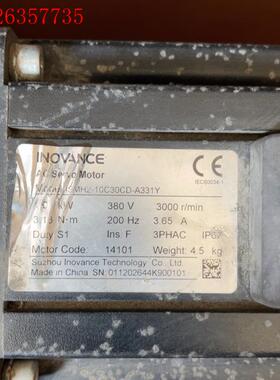 ismh2-10c30cd-a331y 带减速机一套具体型号(议价)
