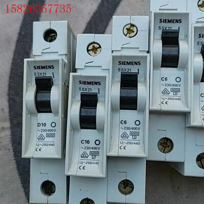 西门子空气开关 5SX21 包邮包好(议价)