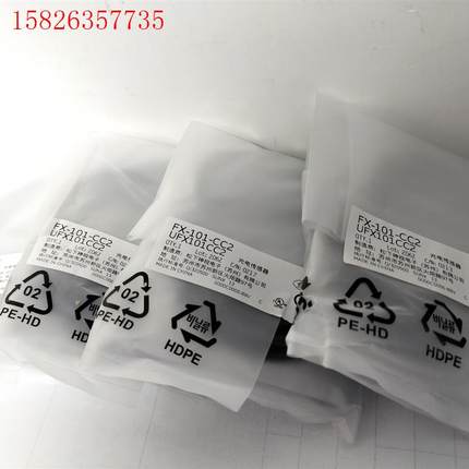 欧姆龙光电传感器FX-101-CC2 UFX101CC2,全(议价)