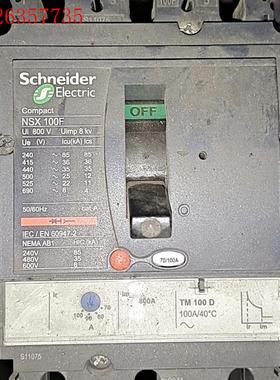 NSX 100-160-250 F/N/H/NA   施耐德(议价)