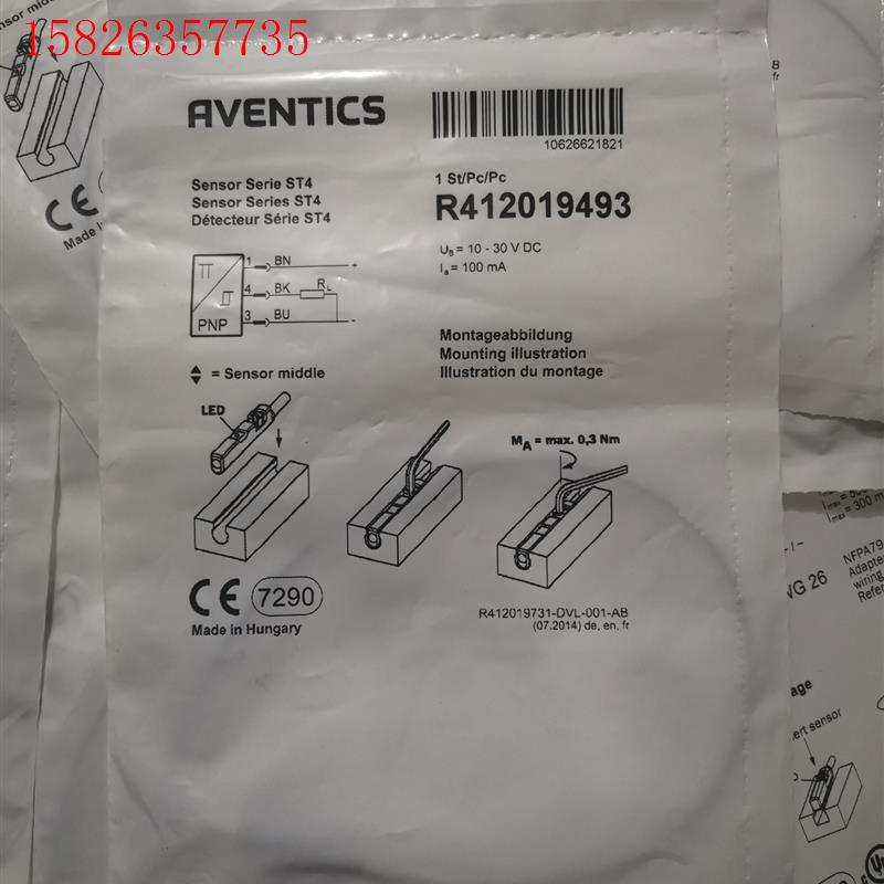 RVENTICS安沃驰 R412019493 R41(议价)