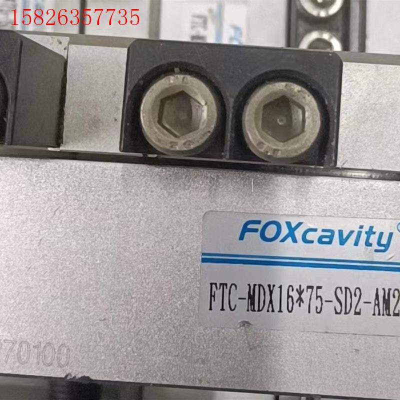 牧气滑台气缸FTC-MDX16*75-SD2-AM2(议价)