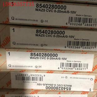 8540280000魏德米勒安全继电器WAZ5+CVC+0-(议价)
