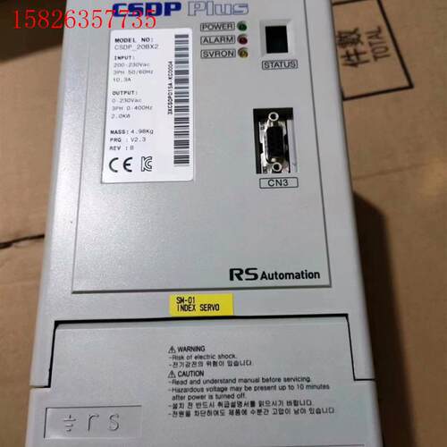 CSDP-20BX2 伺服驱动器,成色如图,9.2新,可以充(议价)
