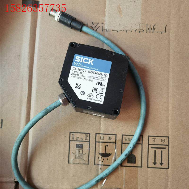 西克激光位移传感器OD5000-C150T40S01(议价)