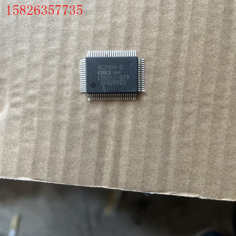 l66517-079  全校的.需要的联系数量85个.标(议价)