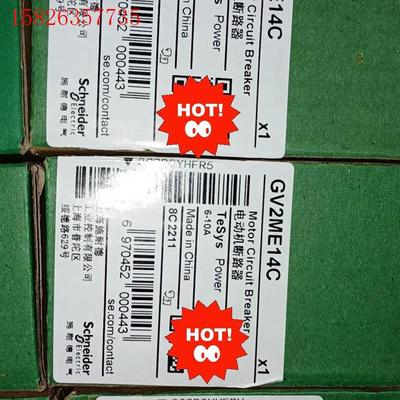 施耐德电机断路器 GV2ME02C/GV2ME03C(议价)