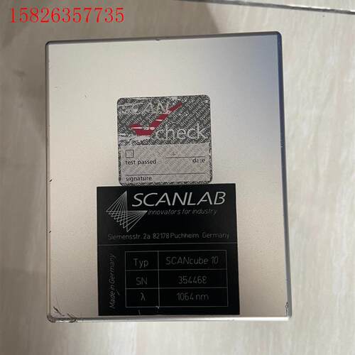 德国SCANLAB施肯拉,SCANcube10、1064nm(议价)