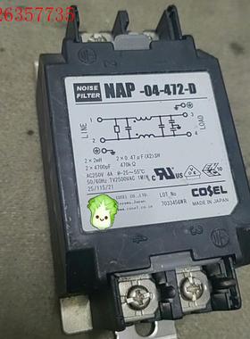 日本科索NAP-04-472-D 250V电源滤波器(议价)